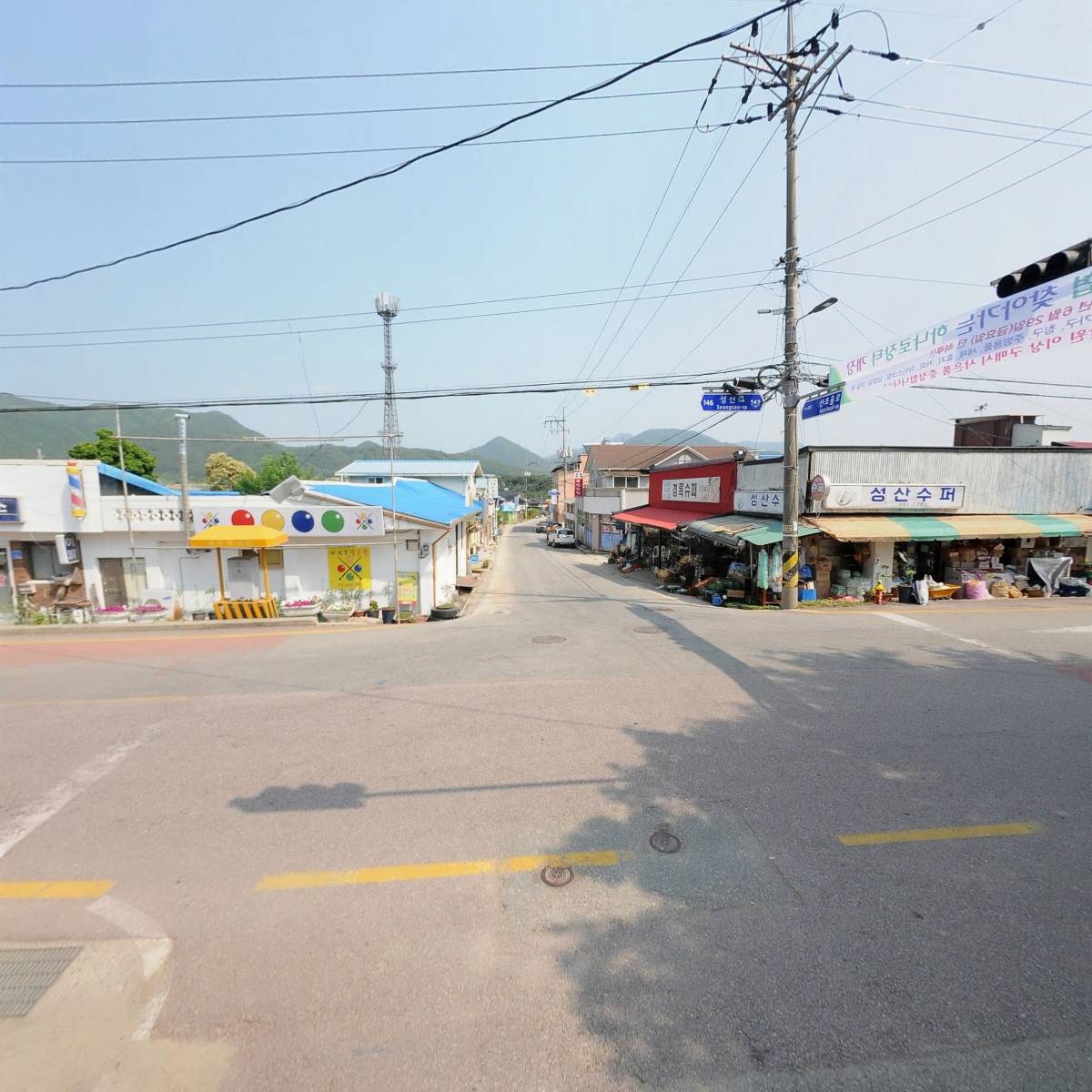 화촌면번영회_2