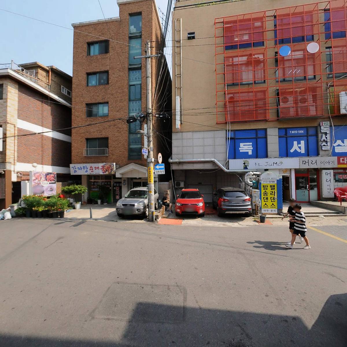주식회사 위젠홀딩스_2