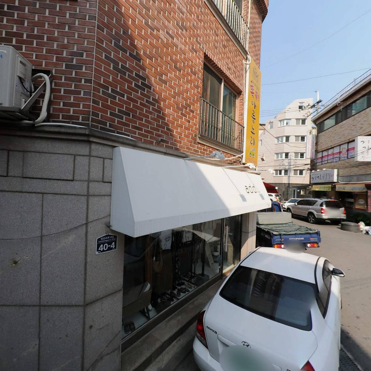 주식회사 위젠홀딩스