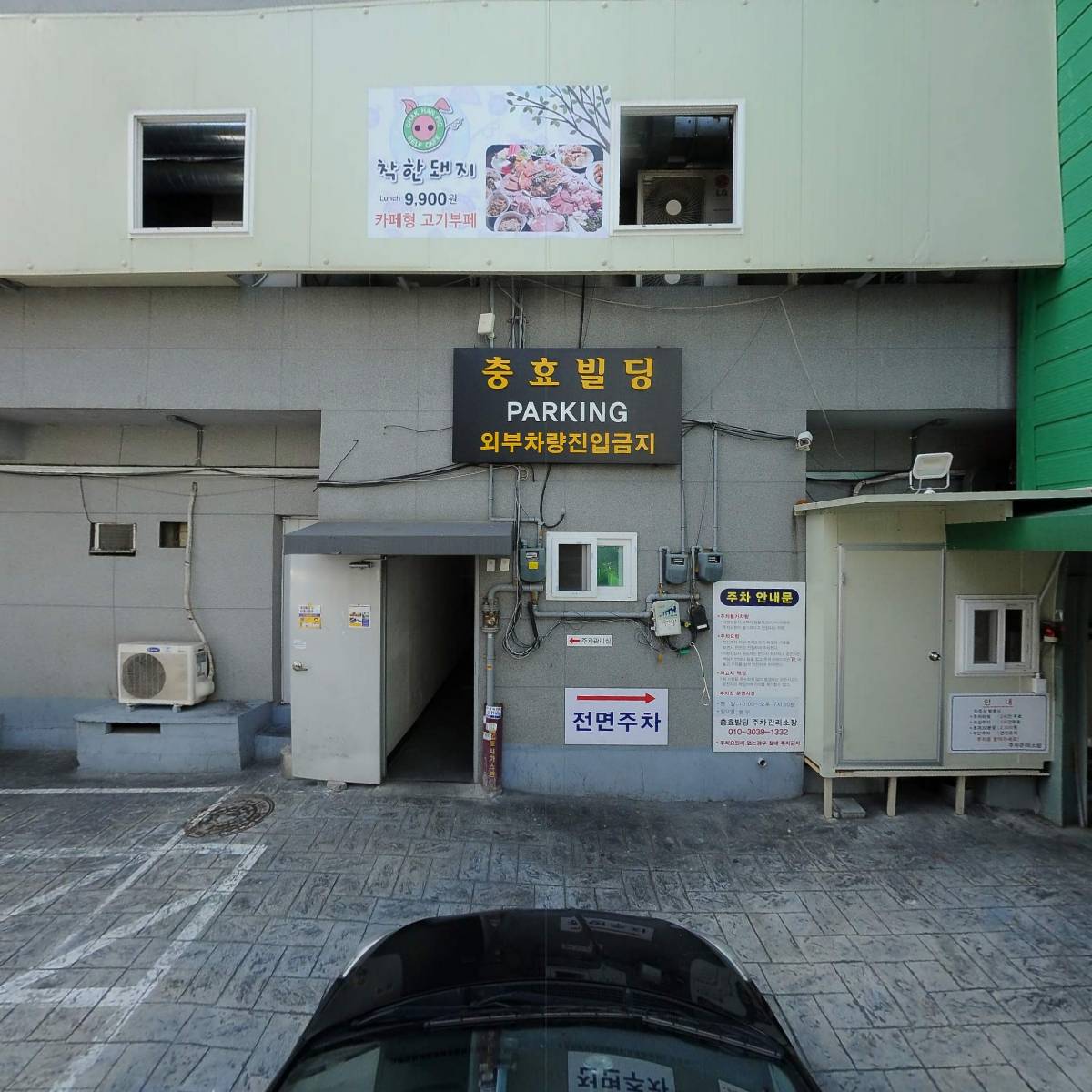 주식회사 진트래블_4