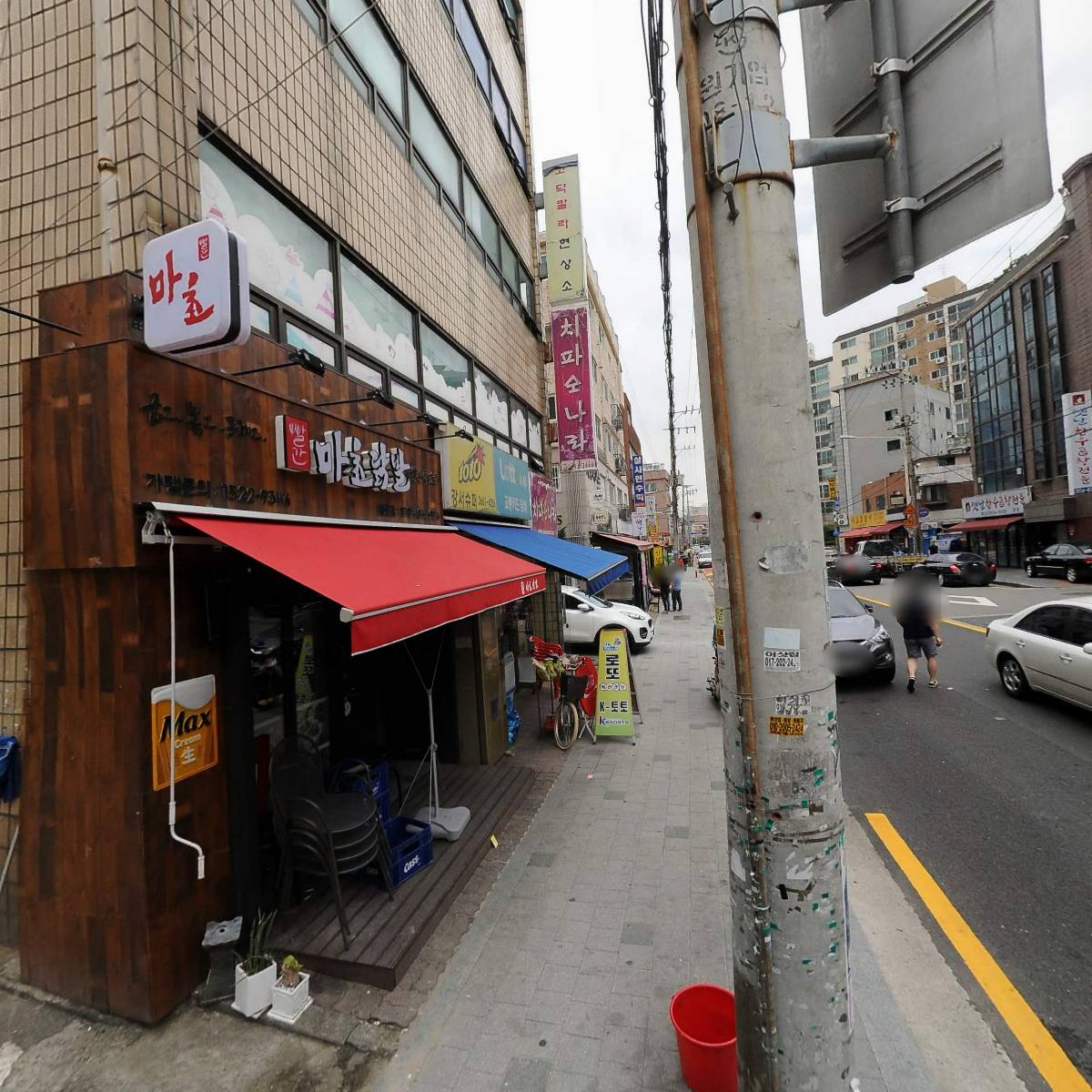 아이엠(im)치과기공소