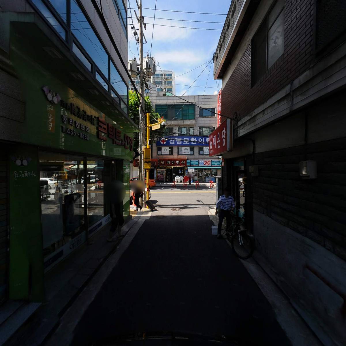 거꾸로 본 안경세상_2