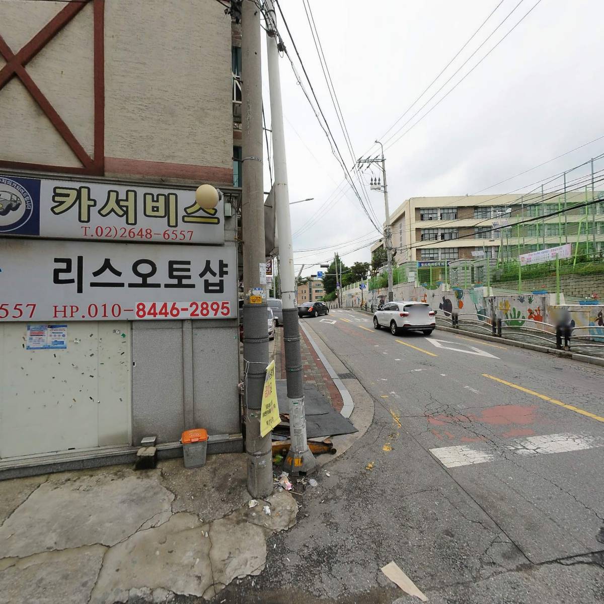 인테리어명가