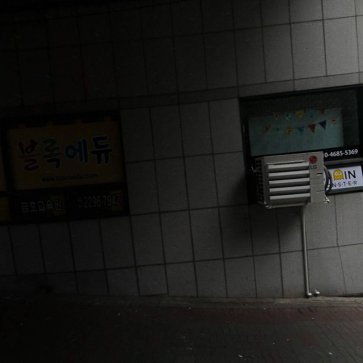주식회사 하솔