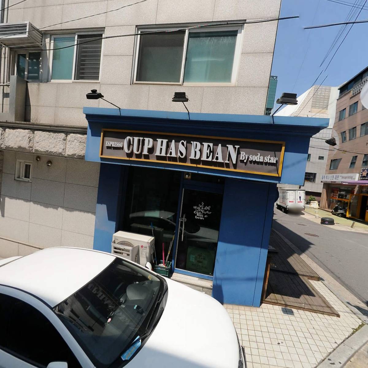세븐일레븐행당미르점