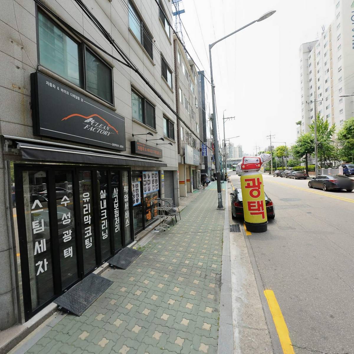 포시즌적산사무소