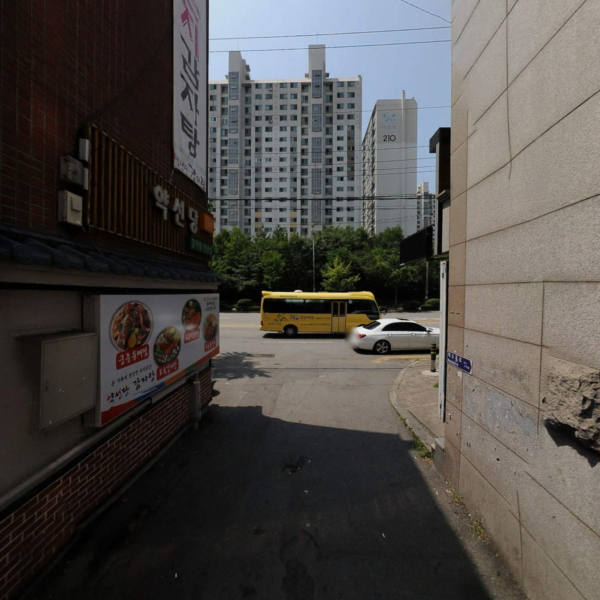 열린공간영어전문학원_2