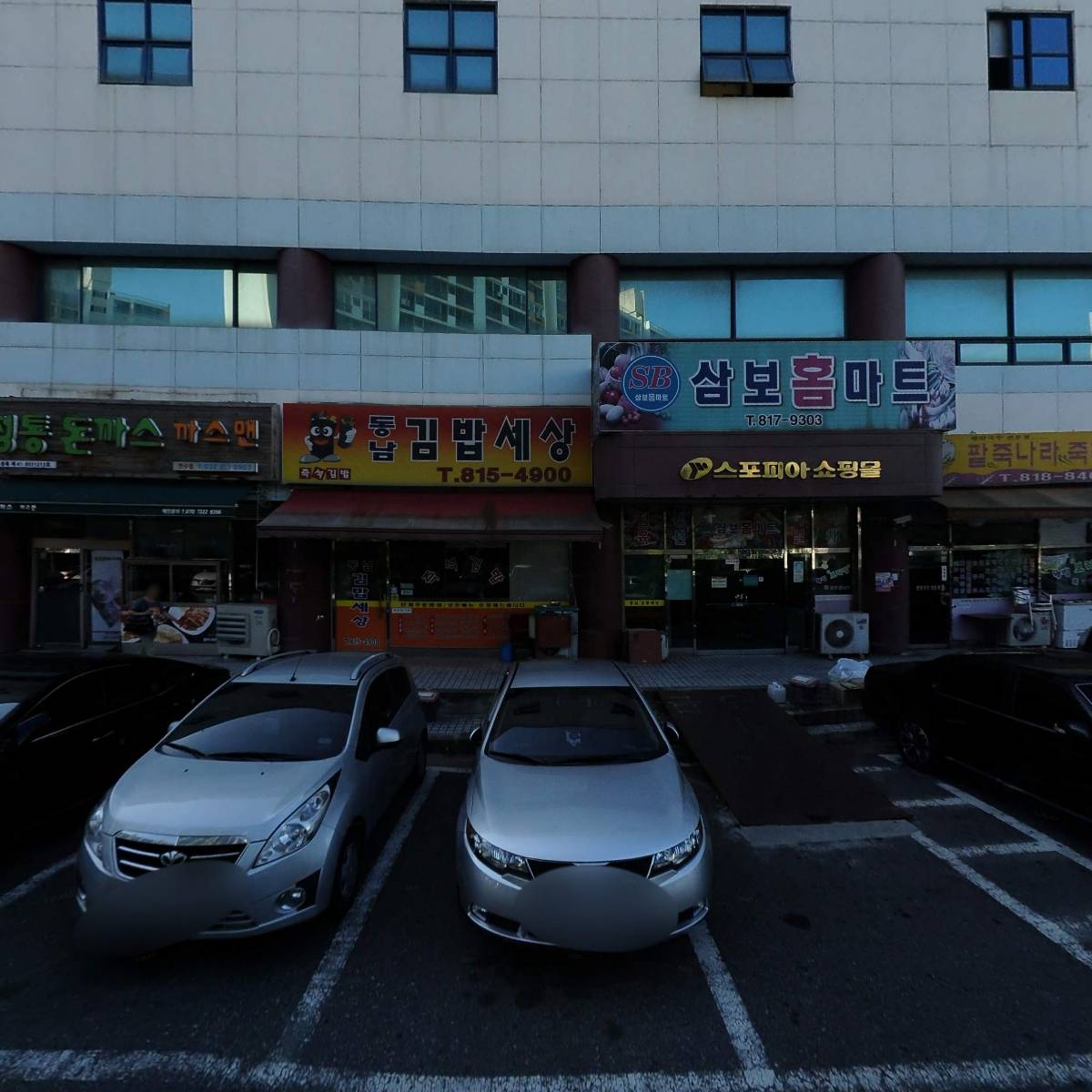 제이볼프로샵_3