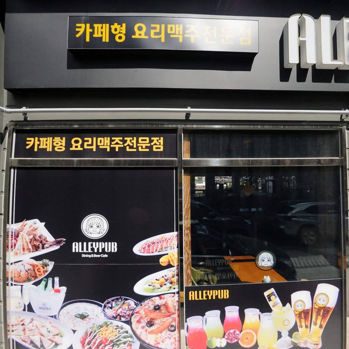 엘리팝강릉홍제점_3