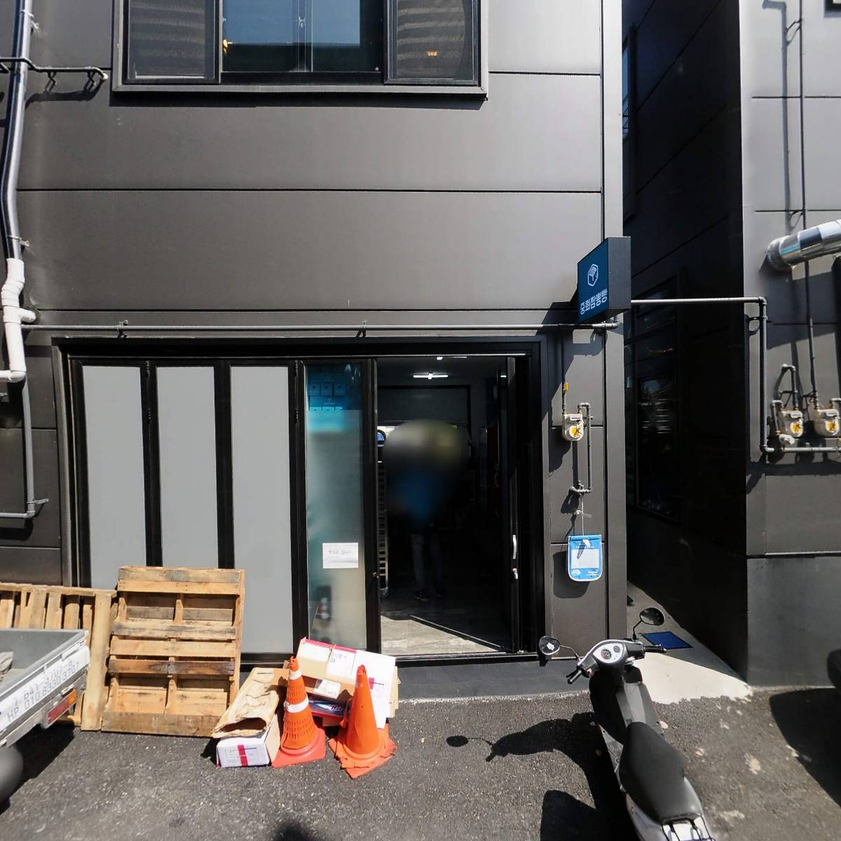 정마담(정직한마음을담다)