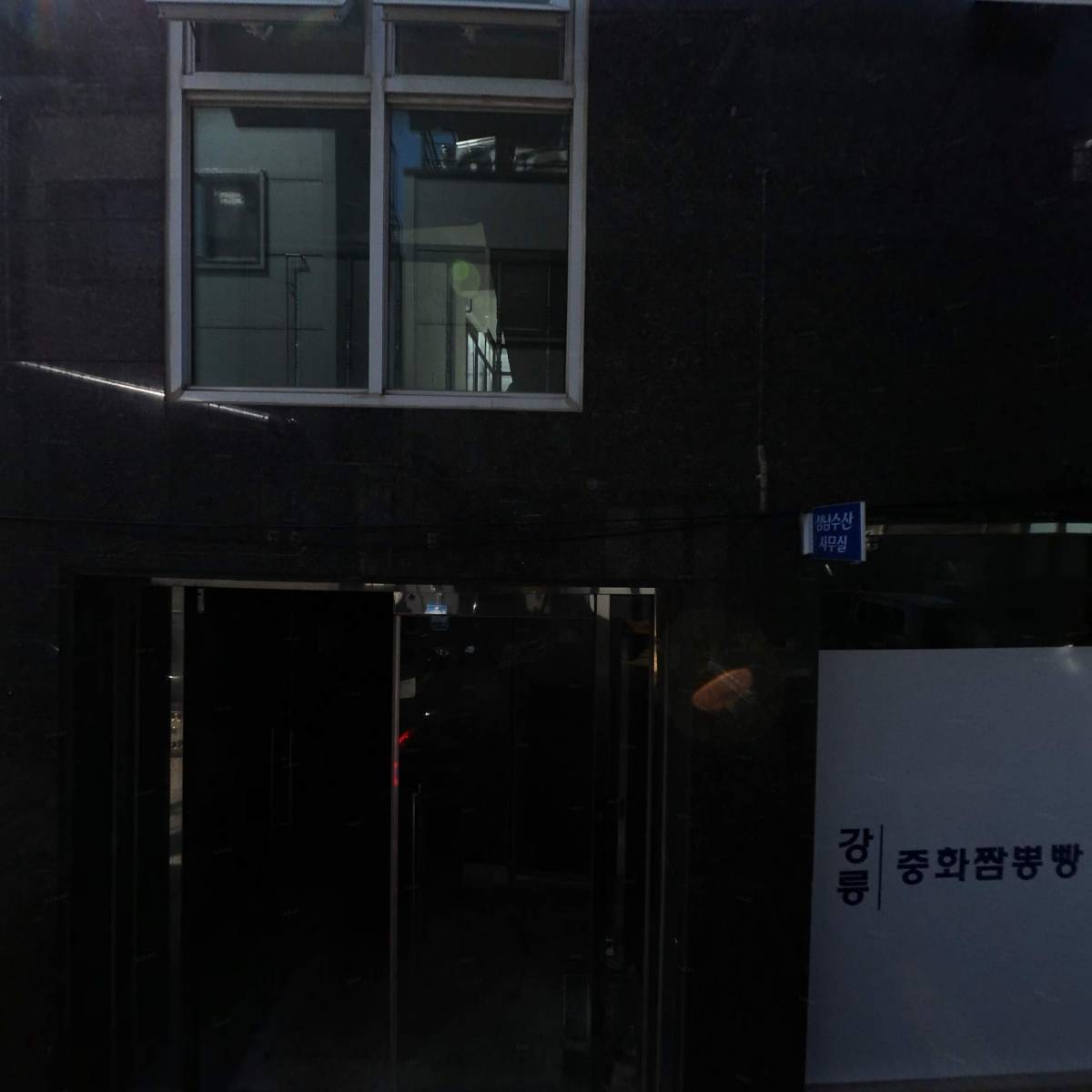 정마담(정직한마음을담다)_3