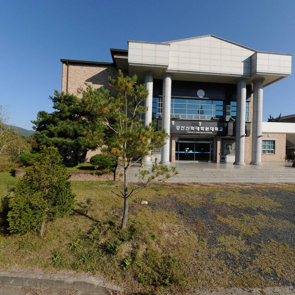 경안신학대학원대학교_3