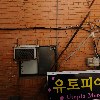 바이오 치과기공소