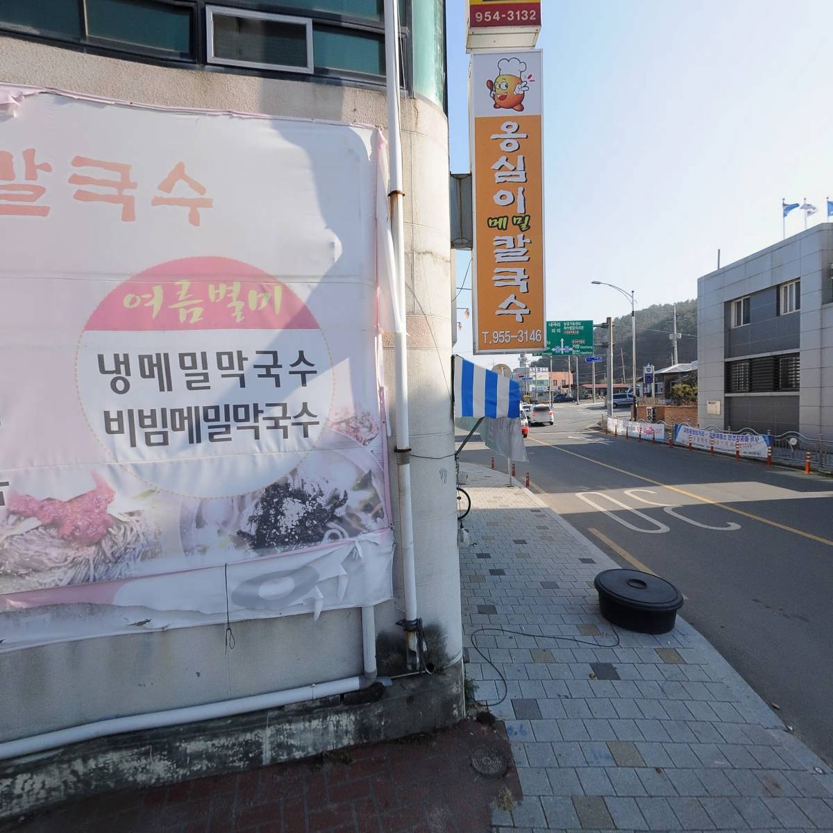 귀뚜라미보일러 고령대리점