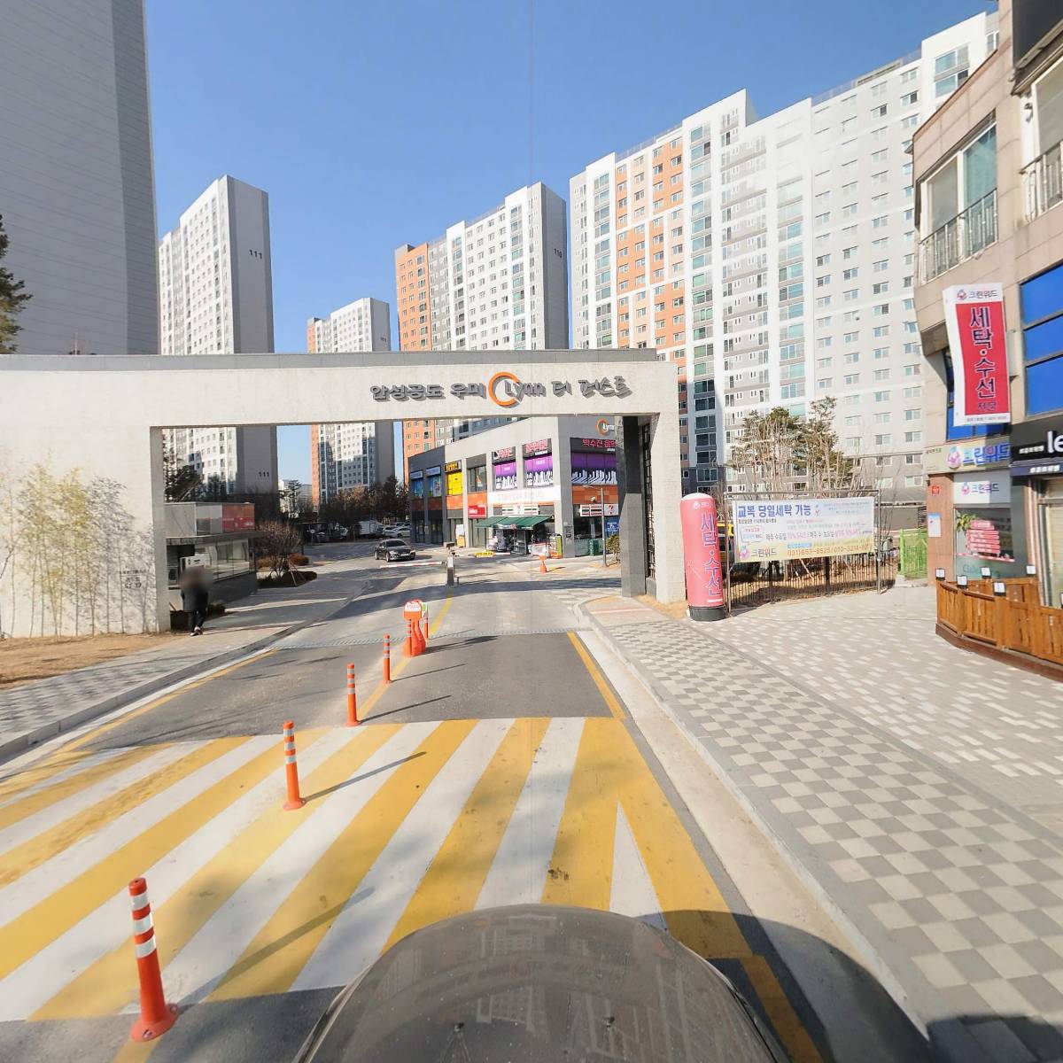 주식회사 지구글로벌_4