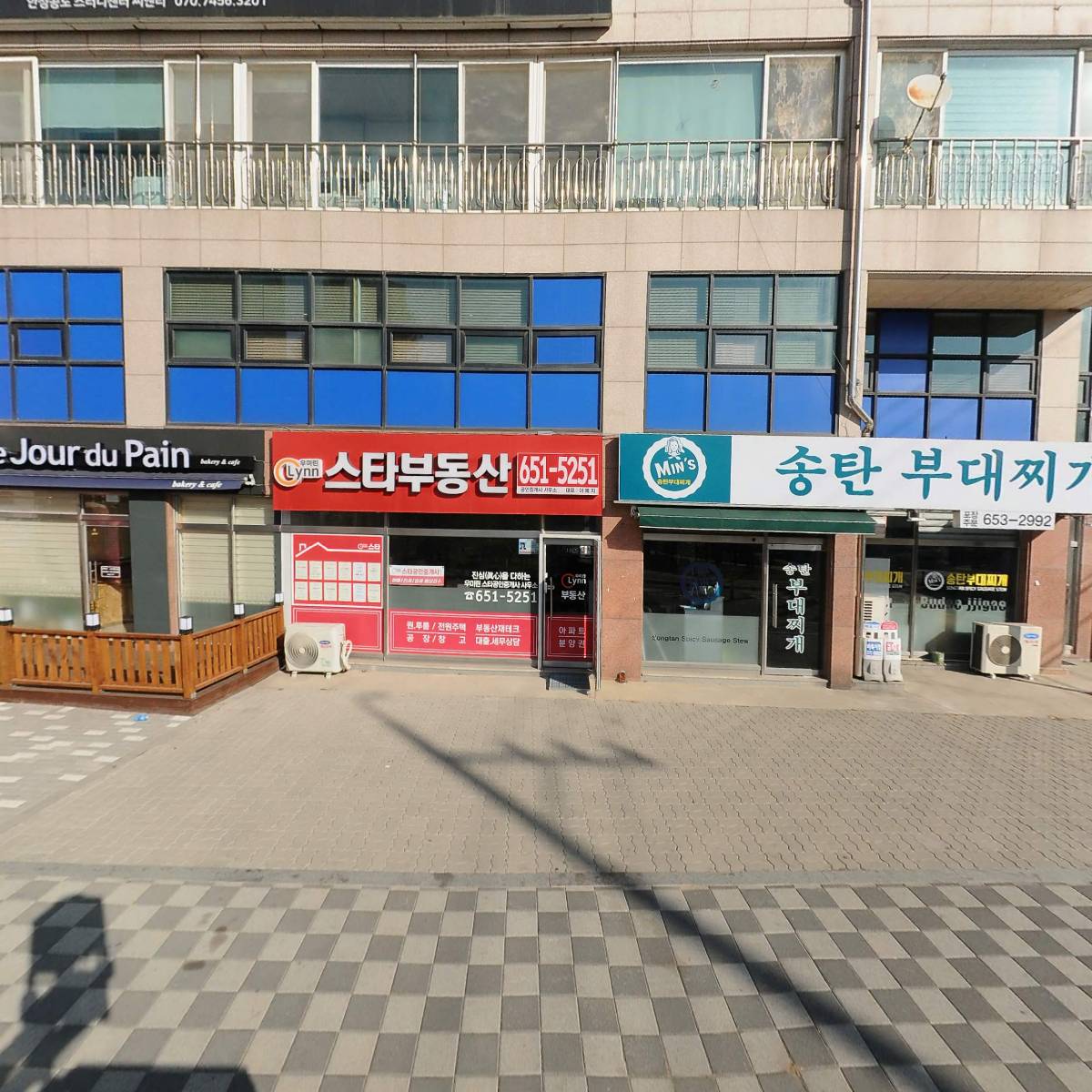 주식회사 지구글로벌