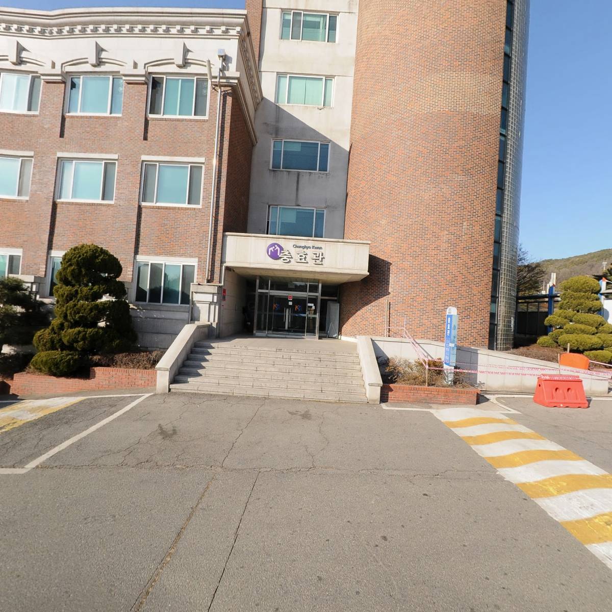 국제대학교산학협력단