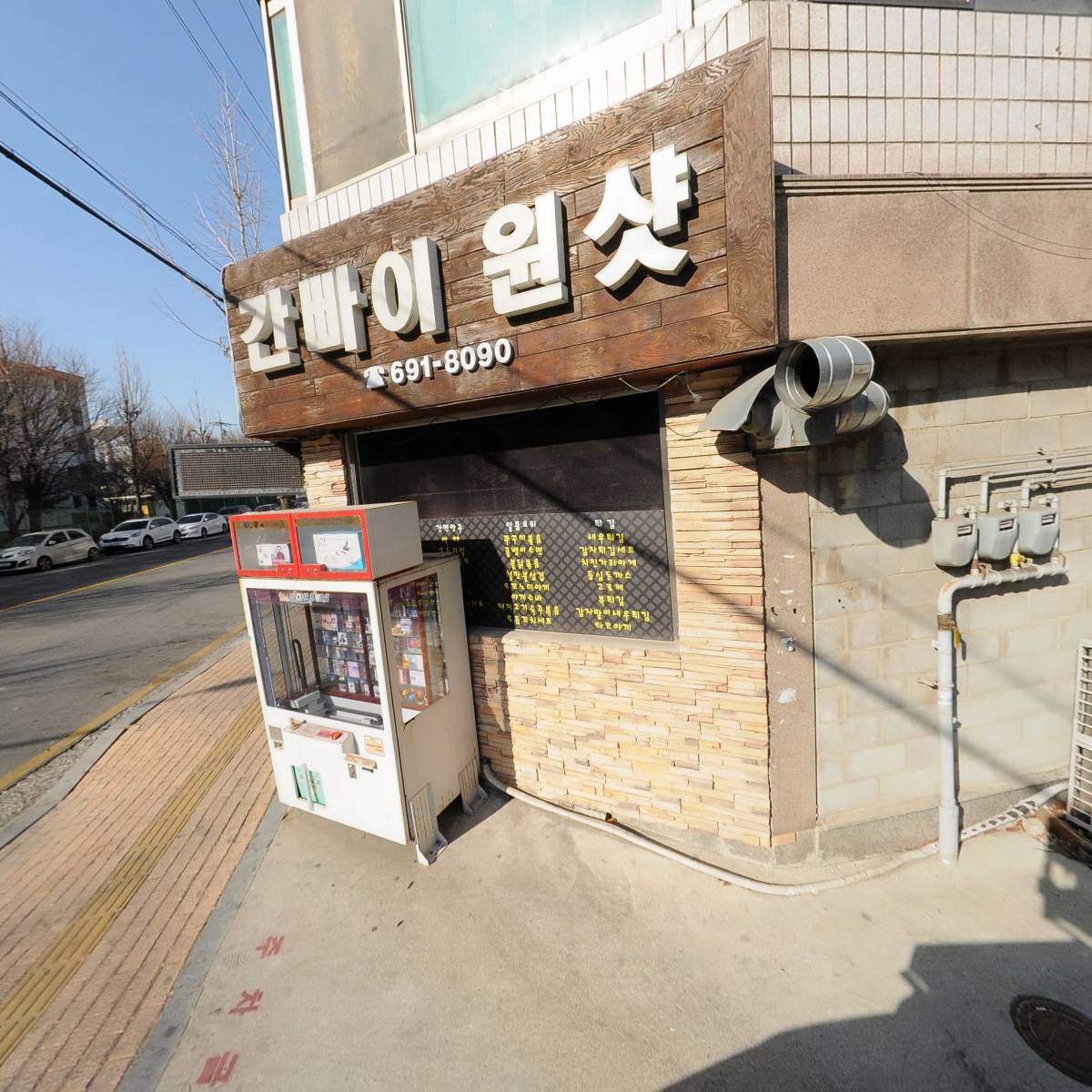 모락모락단밥상2_3