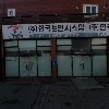 카츠 돈까스