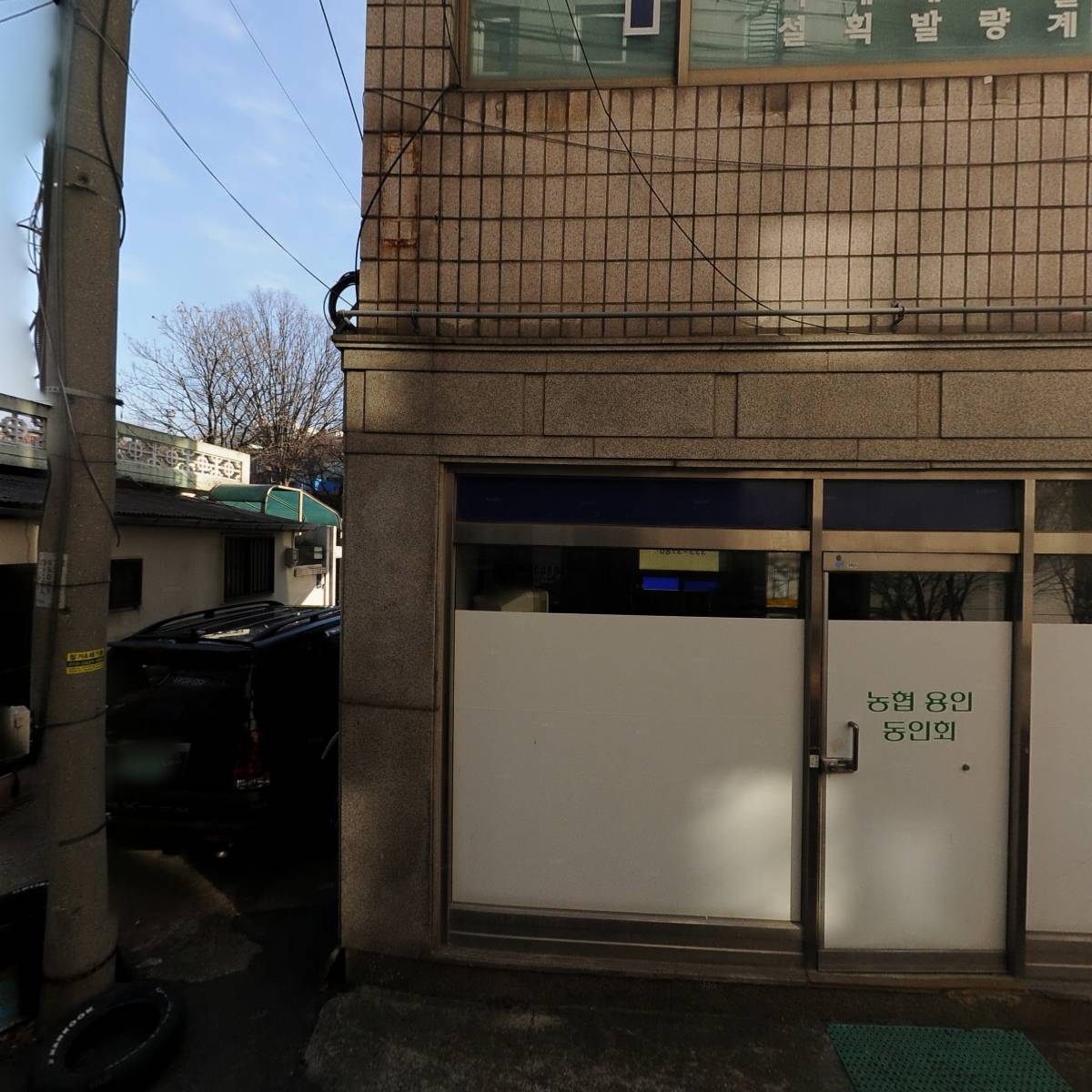 주식회사 리움산업개발