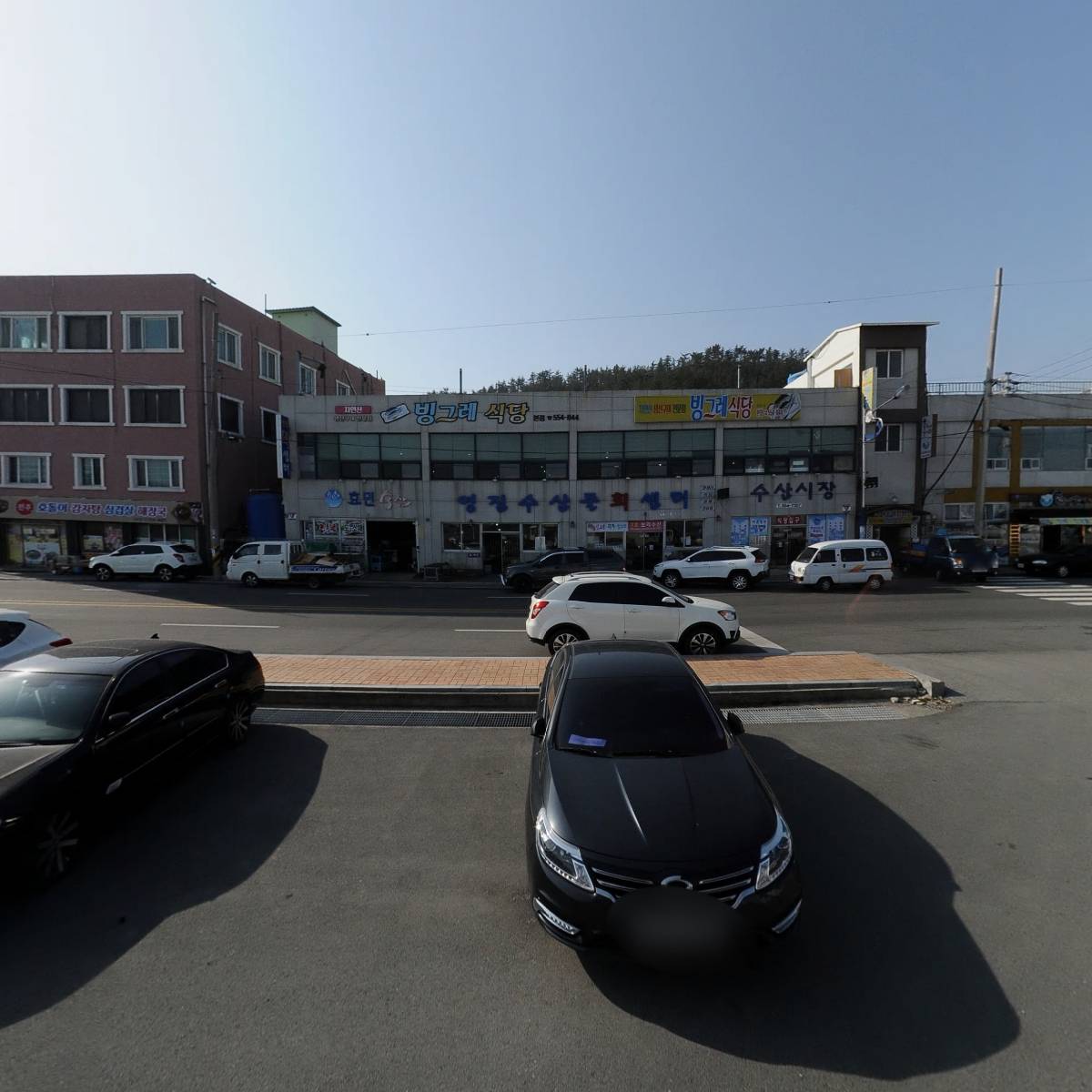 (유한)동명수산
