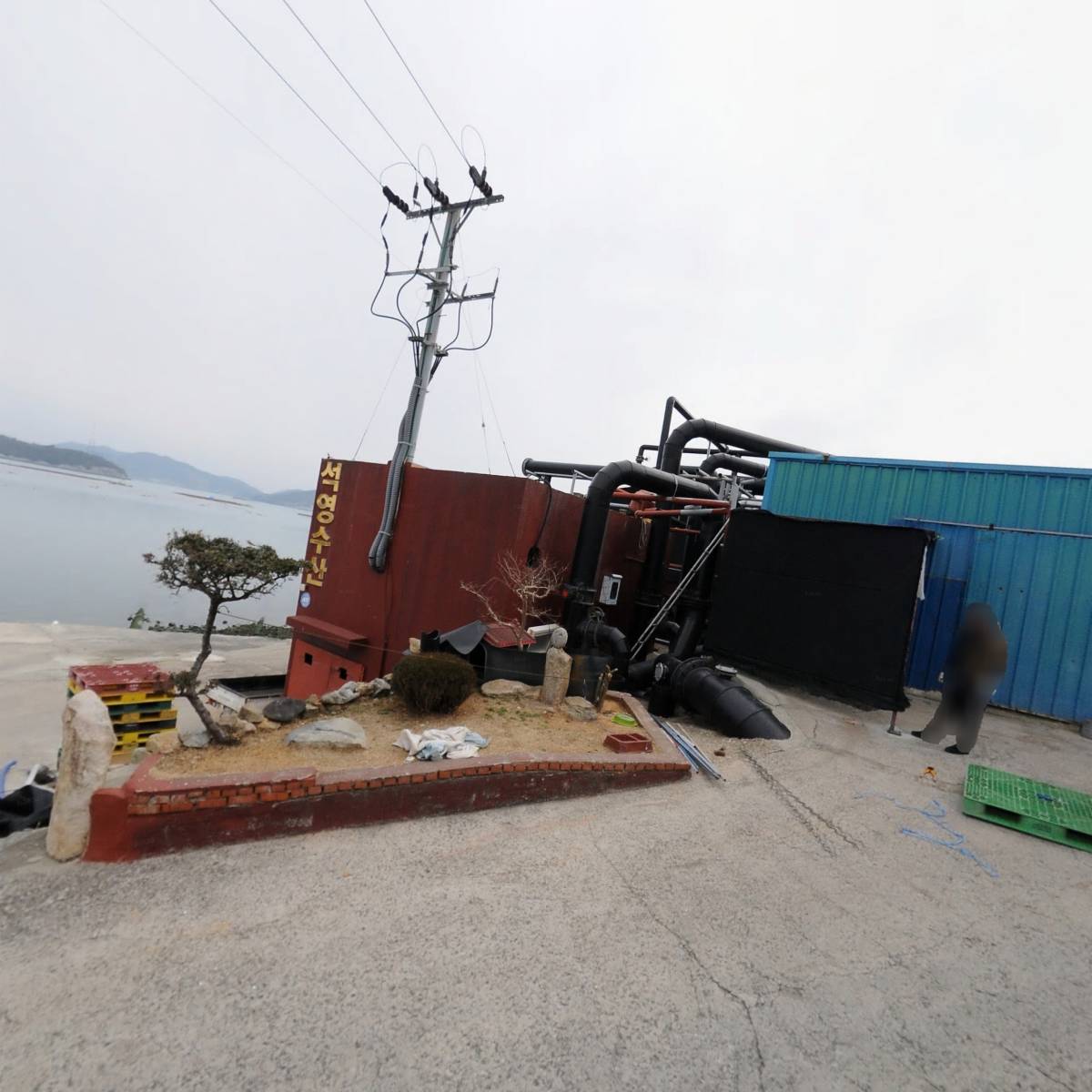 석영수산영어조합법인_3