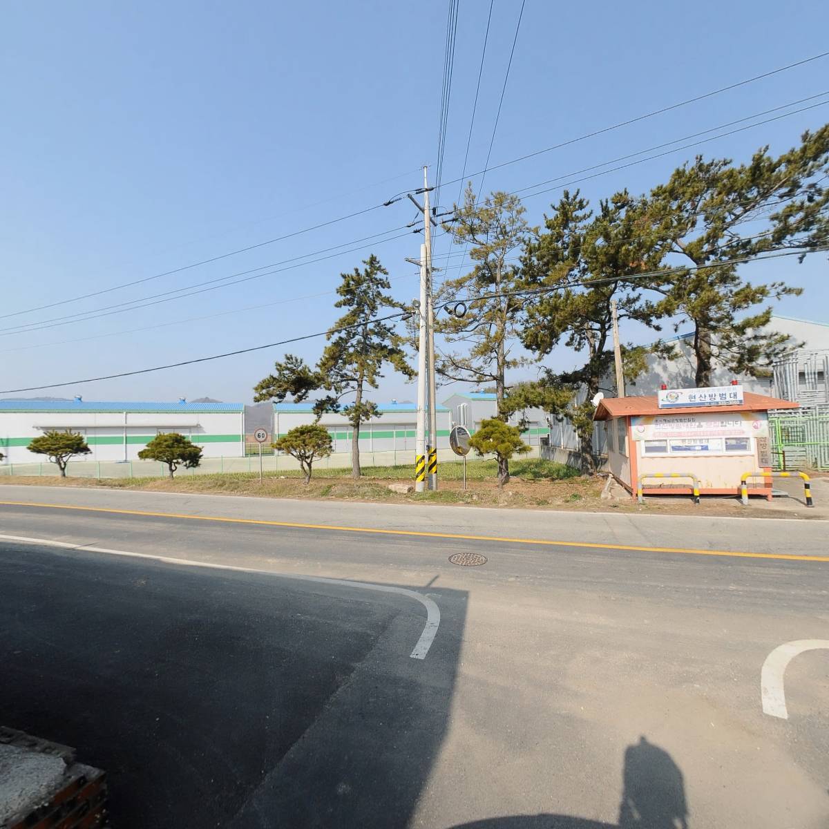 두경종합건설 (주)_2