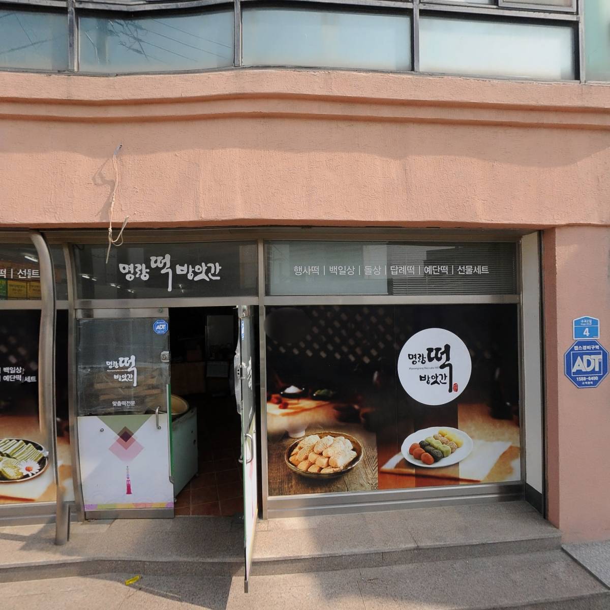 미앤헤어