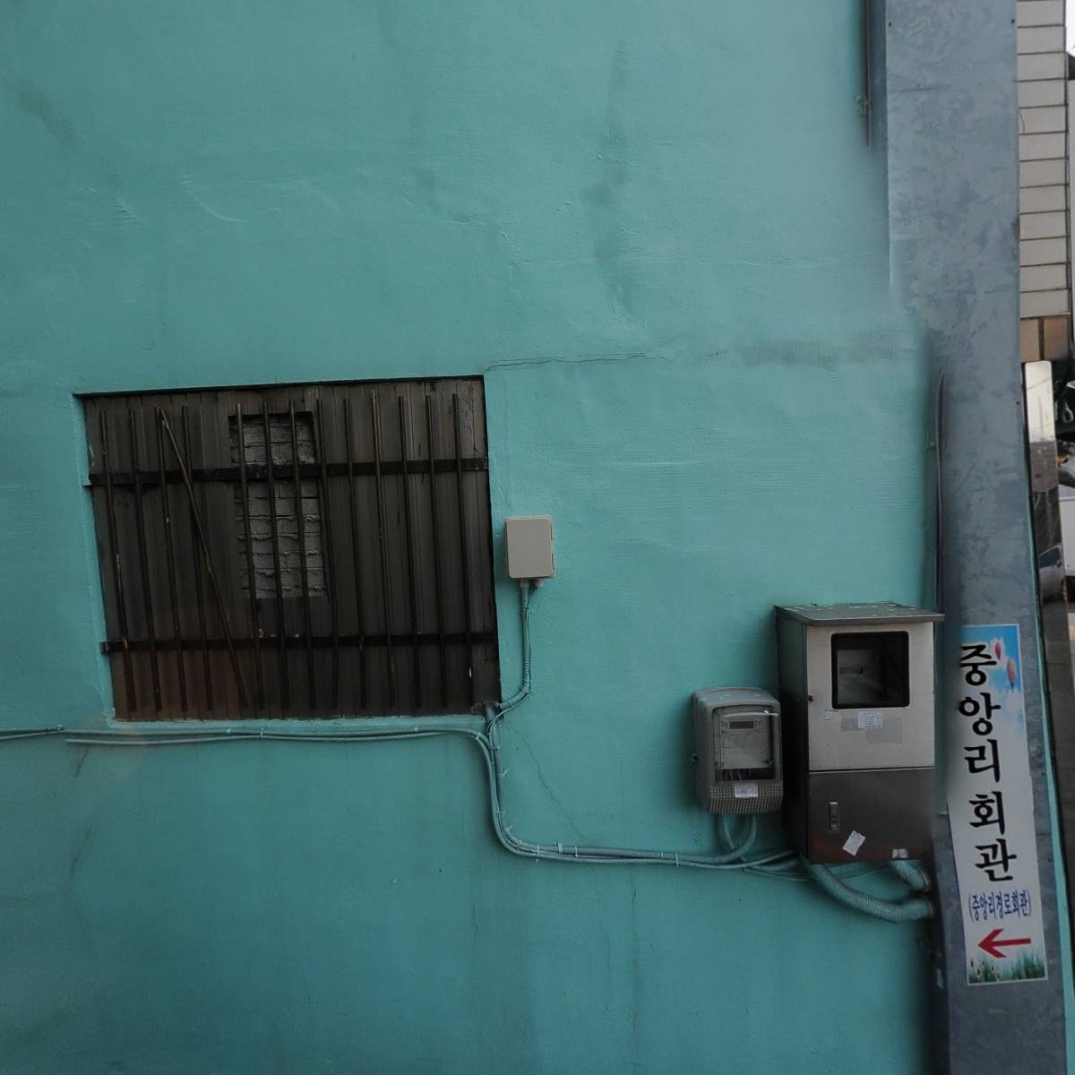 GS25해남오뚜기점