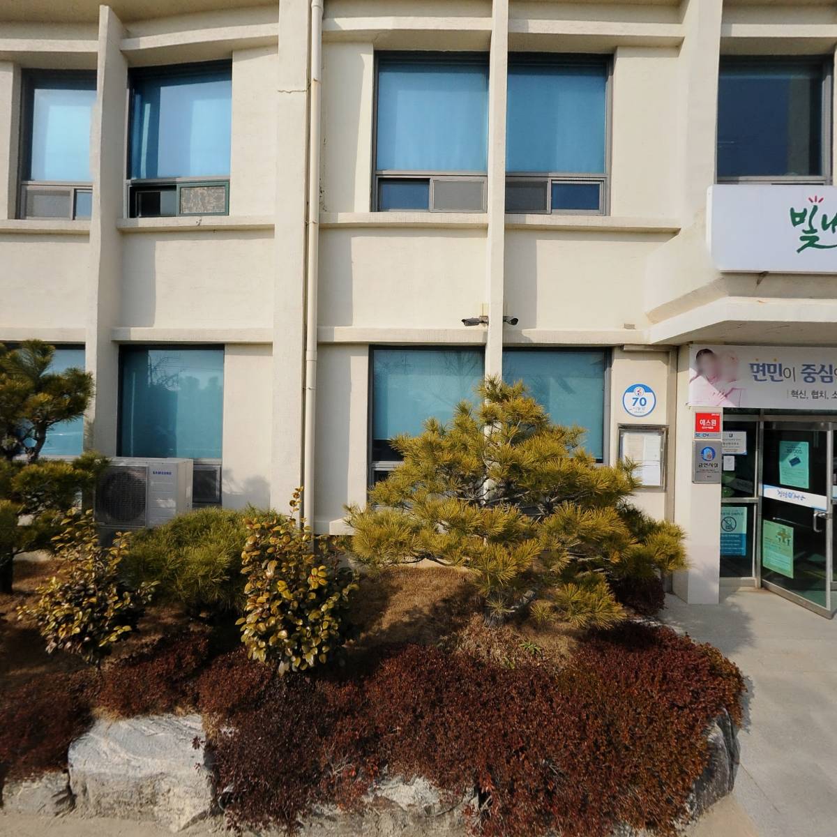 해남군황산면 주민자치회