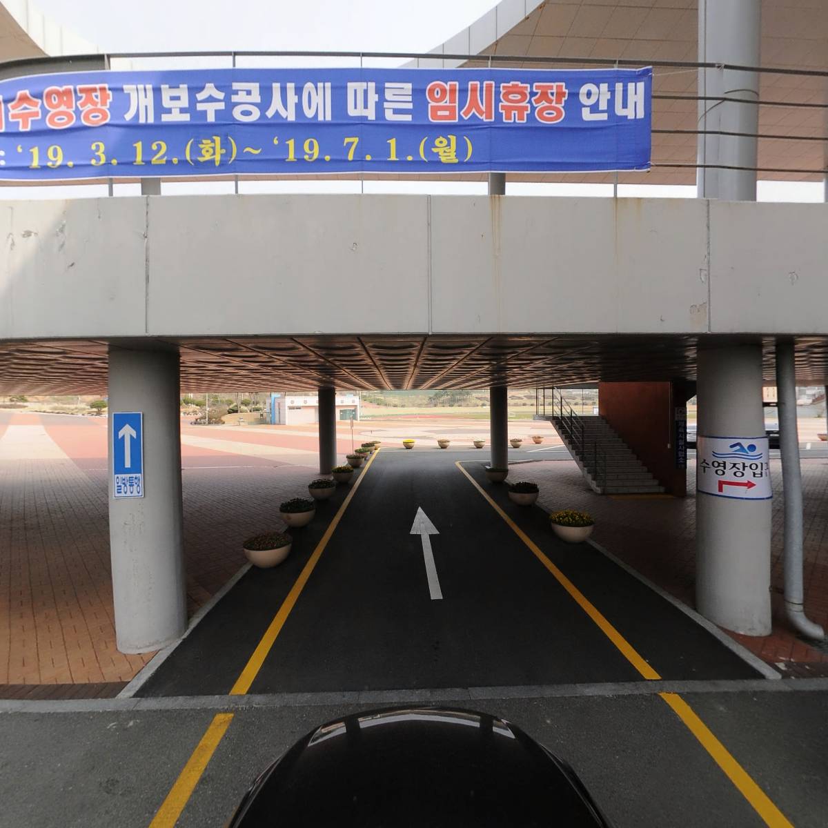 무안군체육회_4