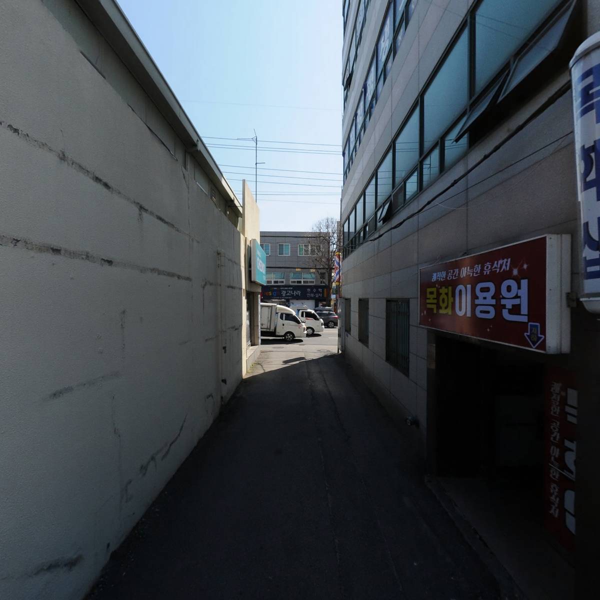 신광전기_2