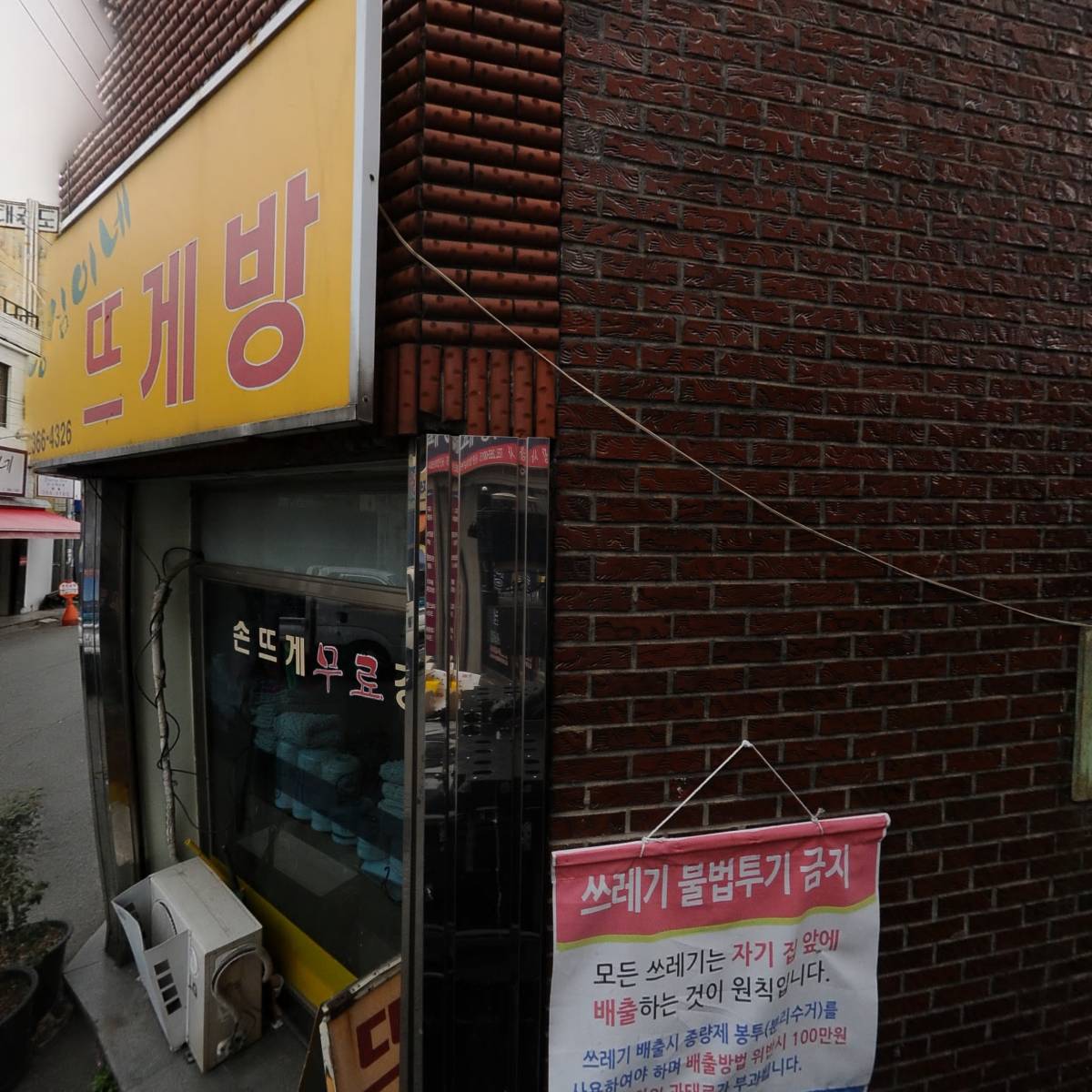 미용재료충장사_3