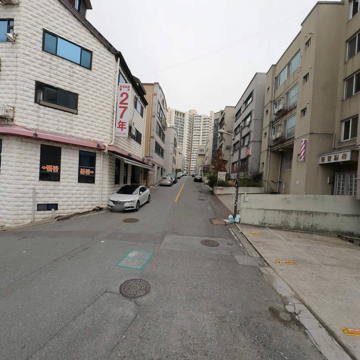 알에이치그린푸드_2