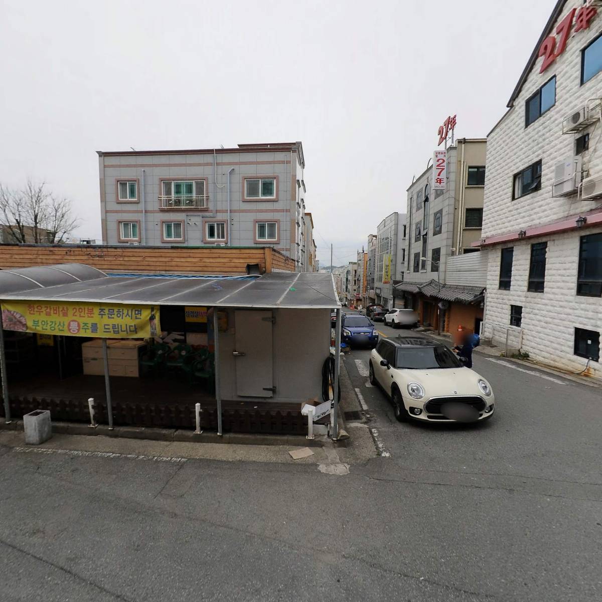 알에이치그린푸드