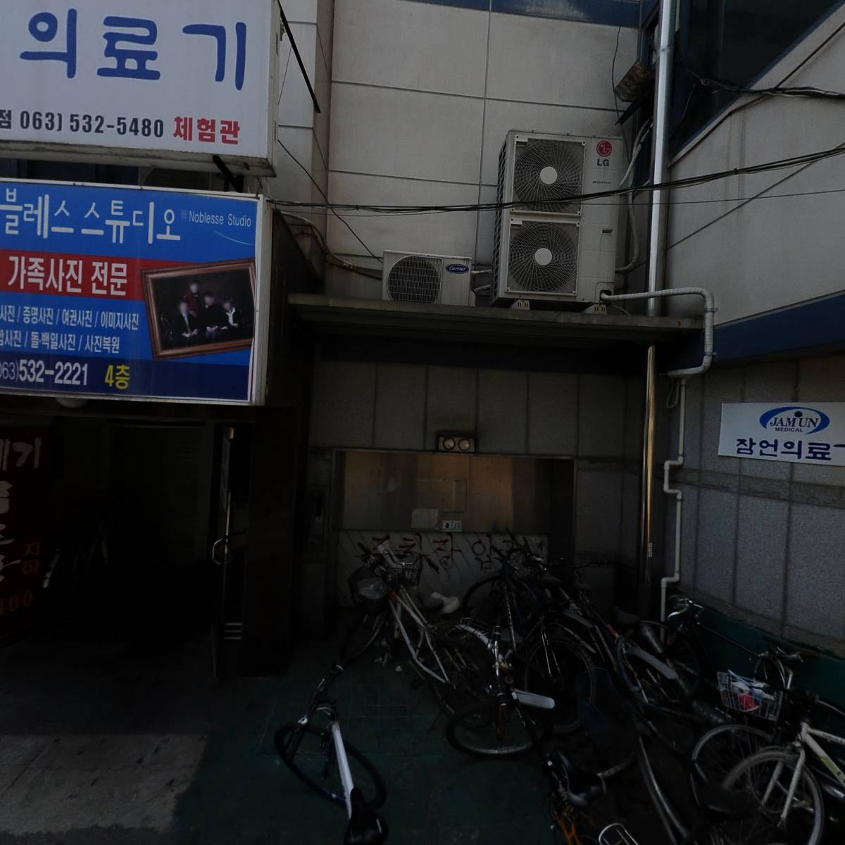 잠언의료기(정읍지점)_3