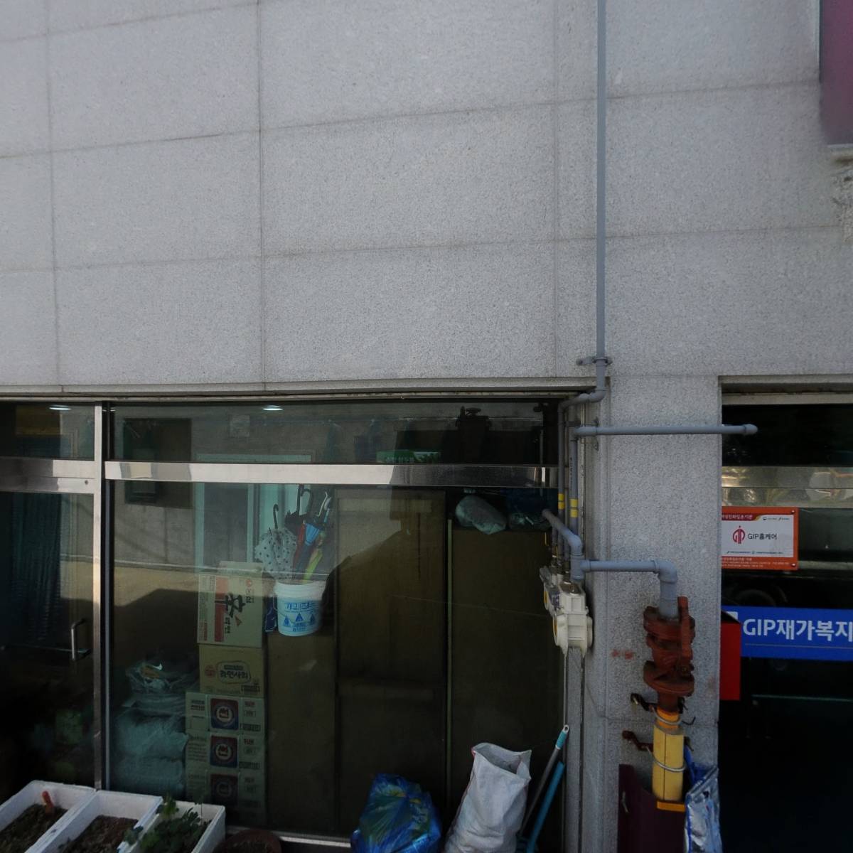 돼지굽다 불낸 넘_3