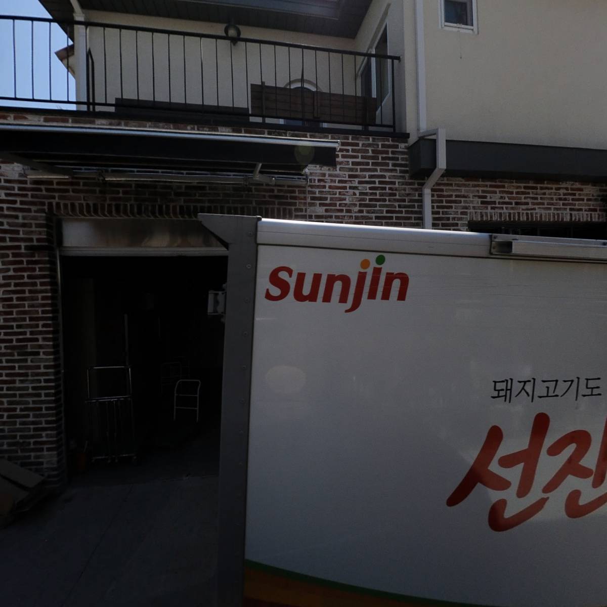 고기마루영농조합법인