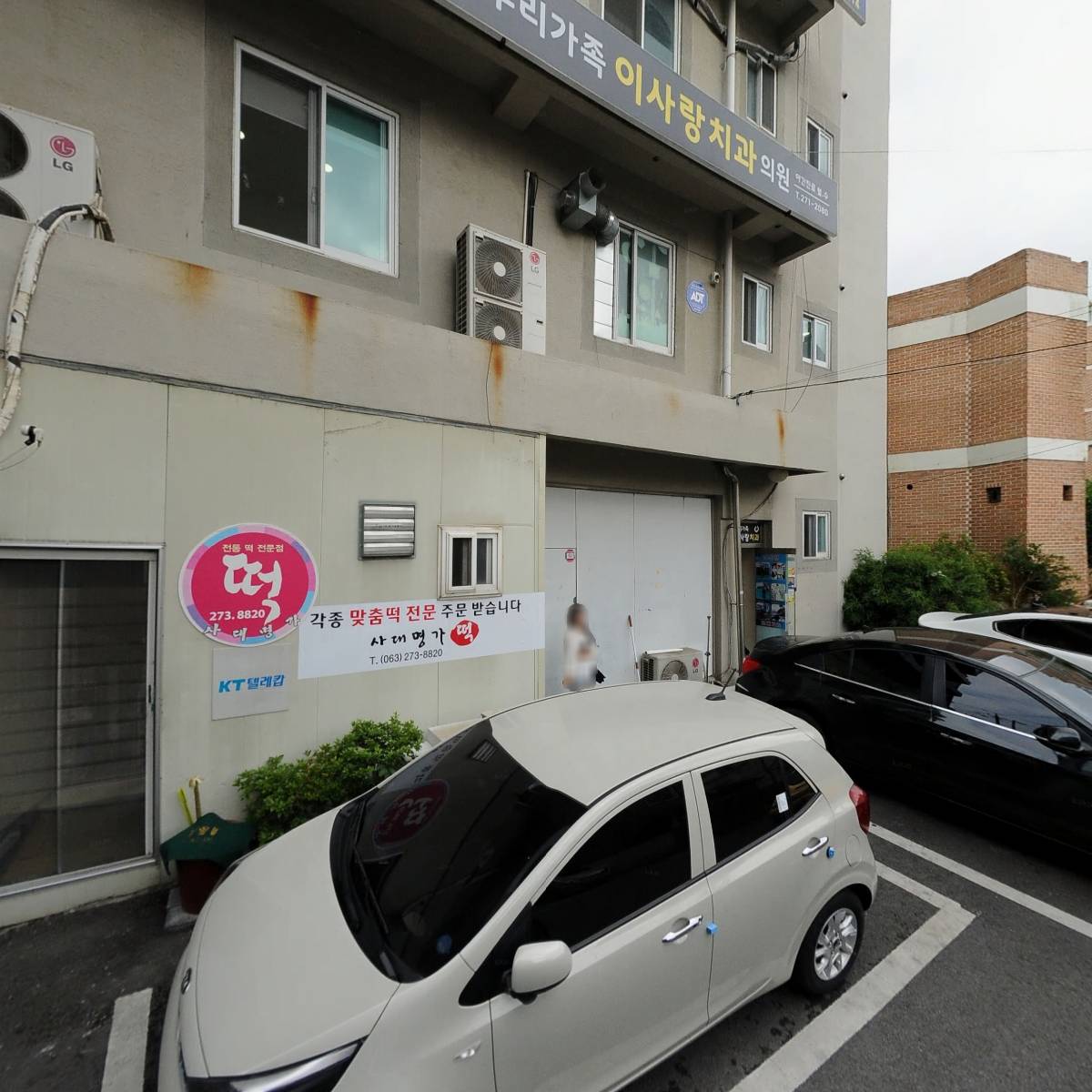 솔레노래연습장