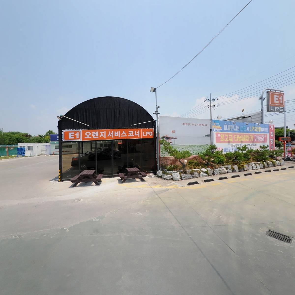 주식회사 진강(이디야)