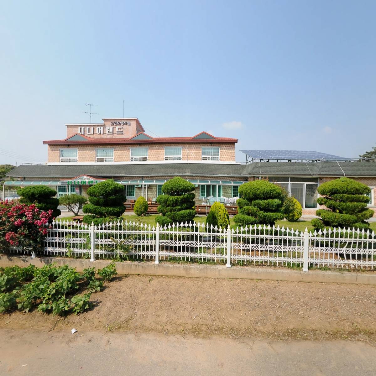 노인요양시설 시니어랜드