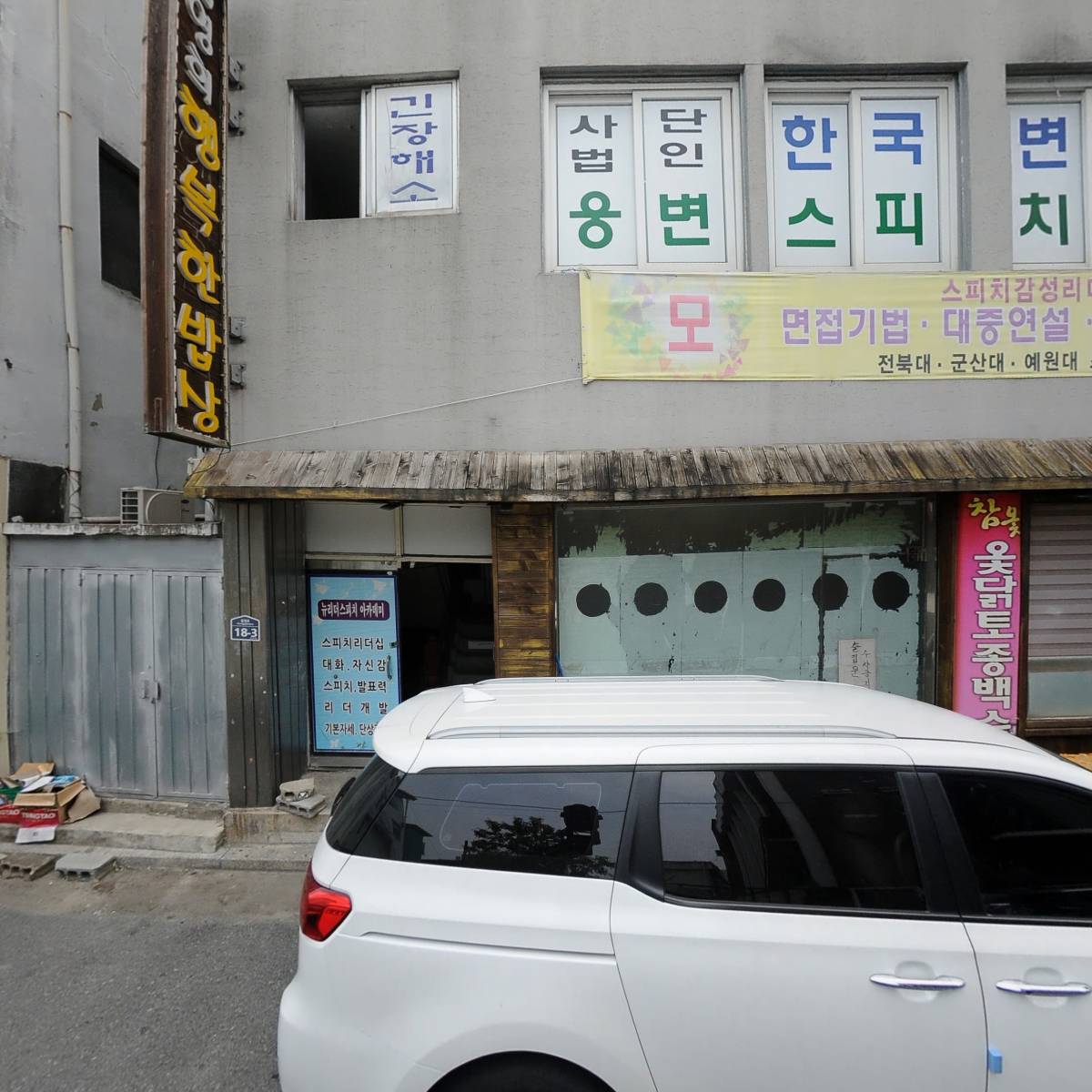 동물의료센터청십자