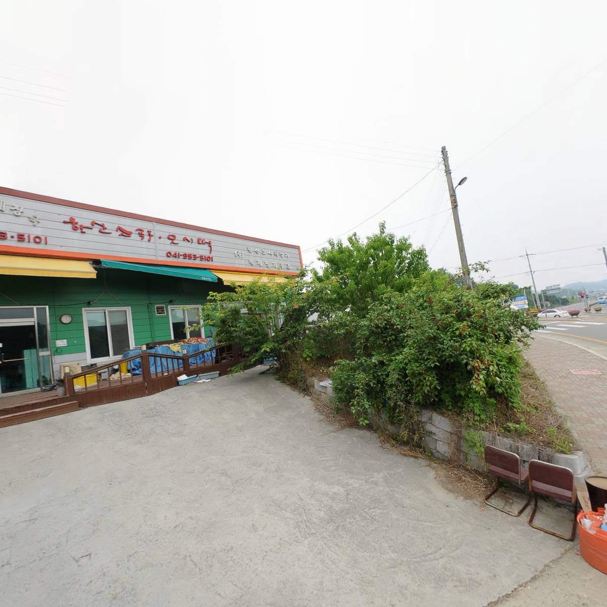 한산모시떡명가