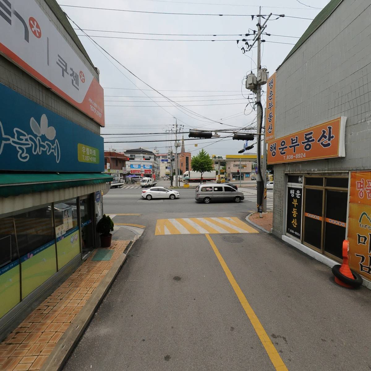 용달화물（거암용달）_2