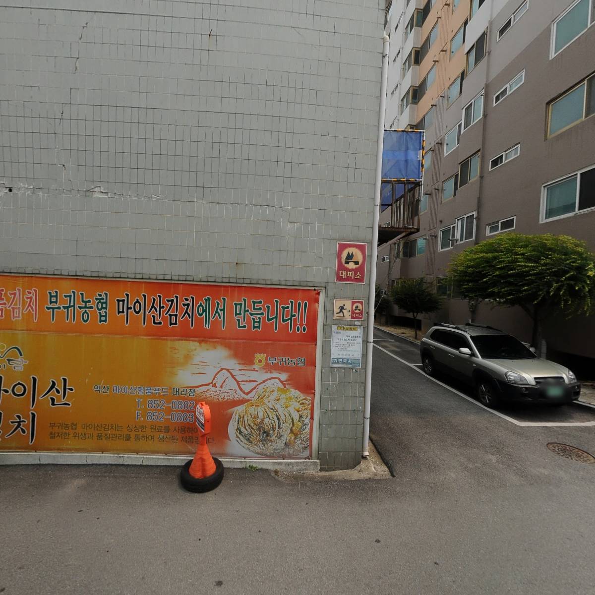 용달화물（거암용달）_3