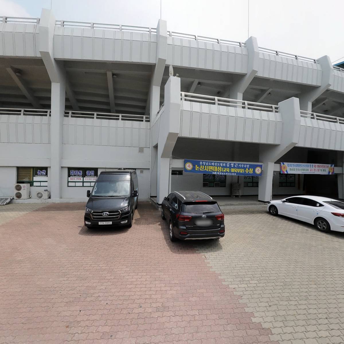 （사）한국국악협회 논산지부