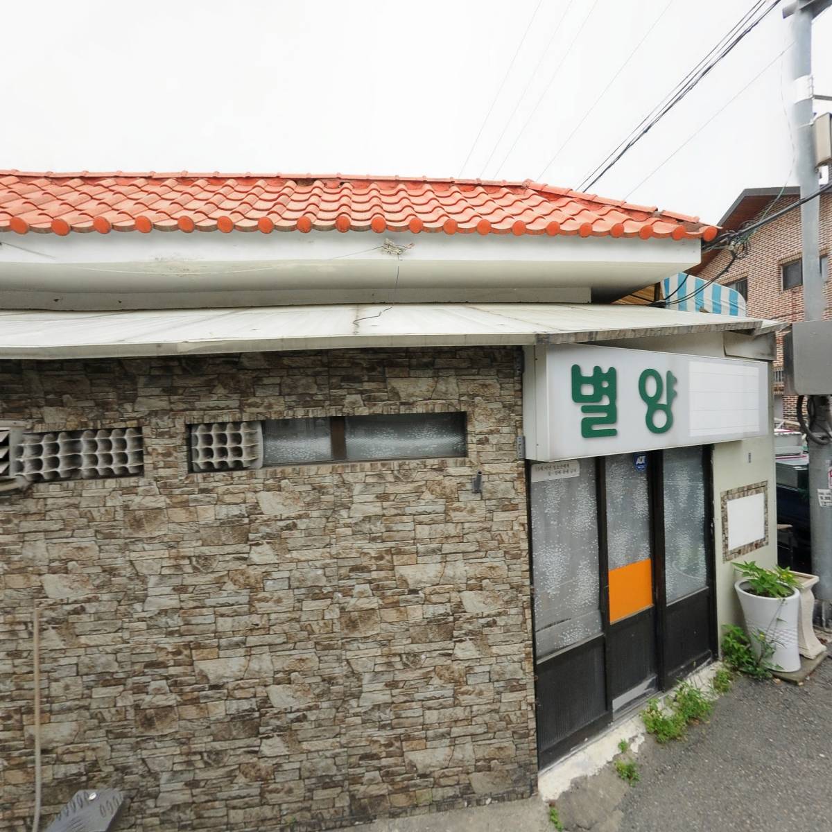 맑은내사람들