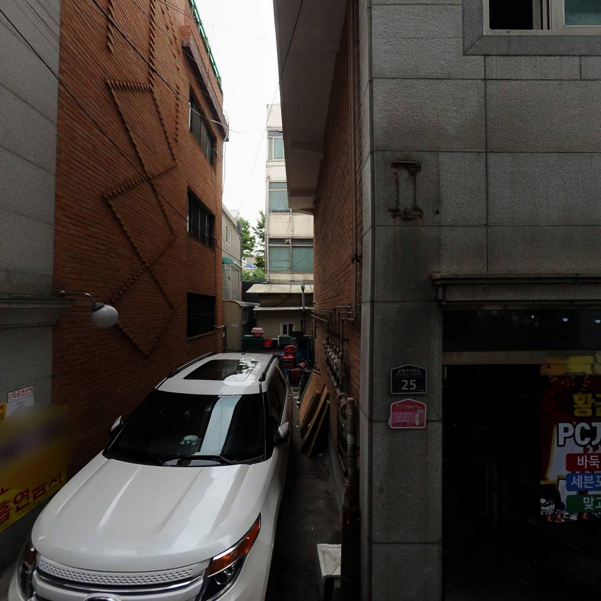 효마트