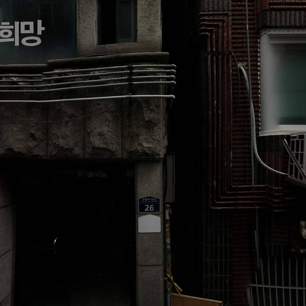 효마트_3