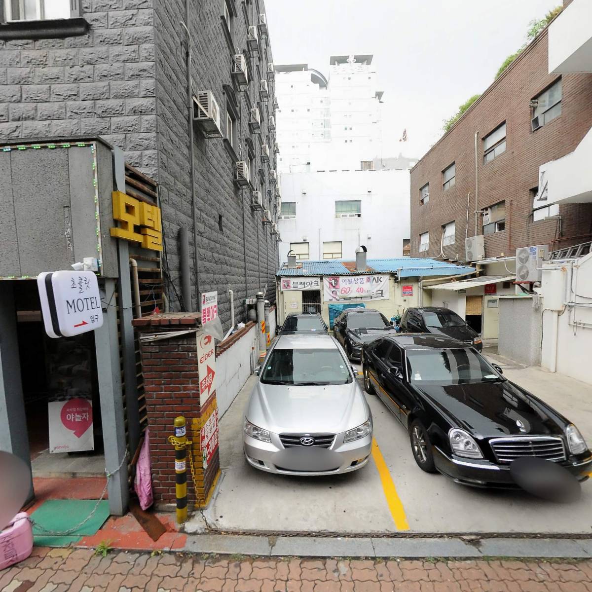 로망스여관